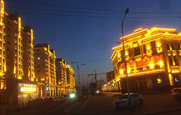 内蒙中兴地产南区