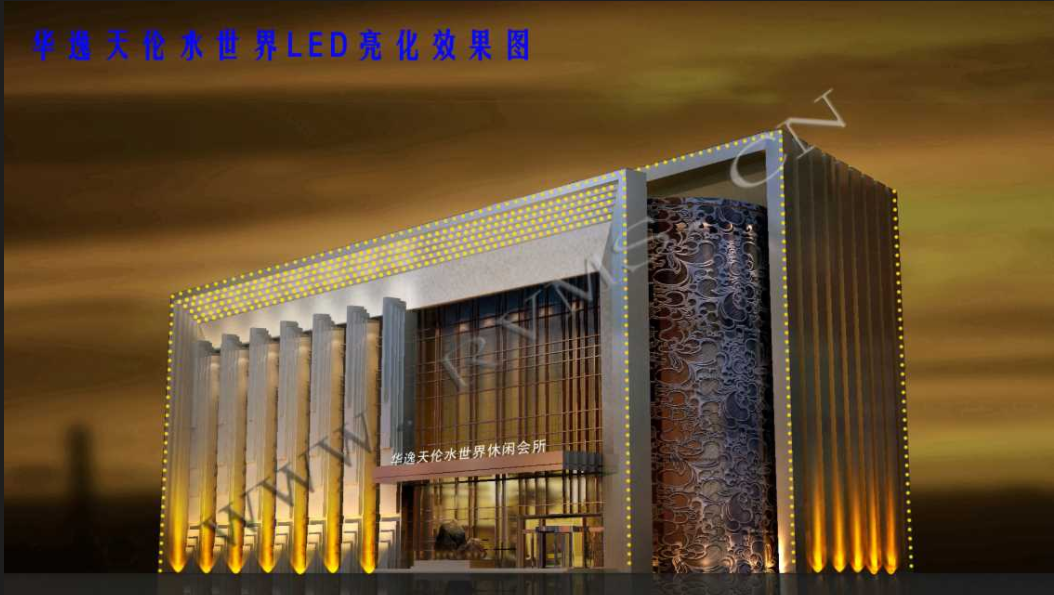 场馆照明设计中艺术与技术的融合